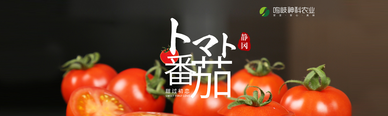 农业